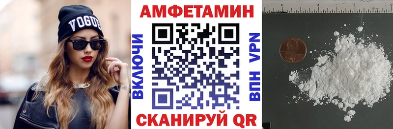 Amphetamine Premium  Неман 