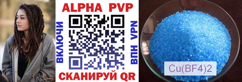где купить наркоту  Неман  Alpha PVP VHQ 
