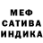 Амфетамин Premium Vader Entertainment