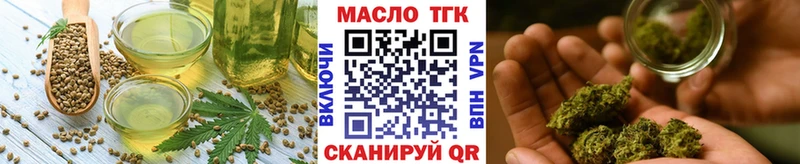 OMG ТОР  Неман  Печенье с ТГК марихуана 