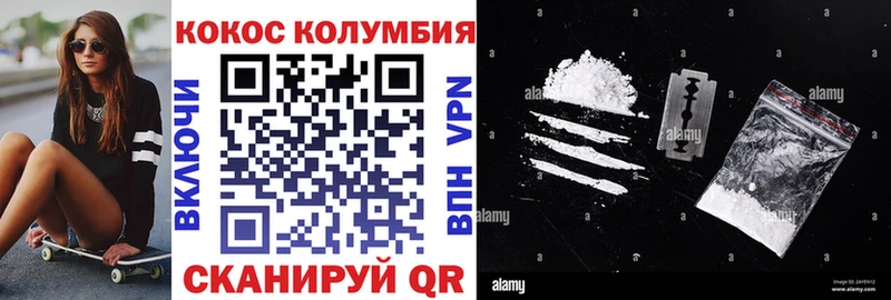 COCAIN VHQ Неман