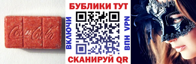 ЭКСТАЗИ Дубай  сколько стоит  Неман 