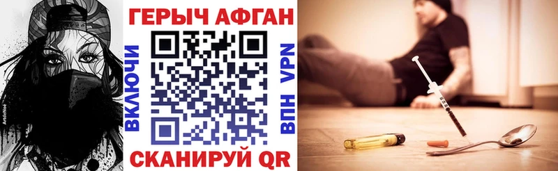 ГЕРОИН хмурый  mega ссылки  сайты даркнета формула  Неман 
