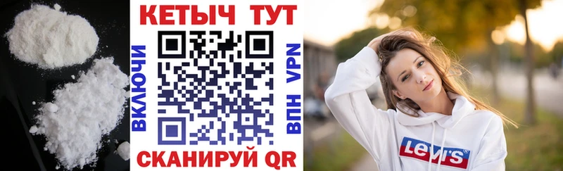 Кетамин VHQ  наркотики  mega сайт  Неман 