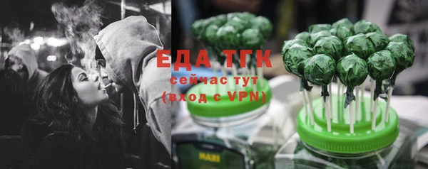 мяу мяу кристалл Алексеевка