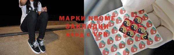 шишки Алзамай