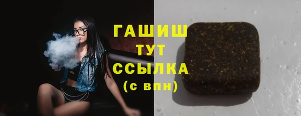 шишки Алзамай