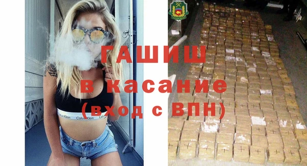 шишки Алзамай