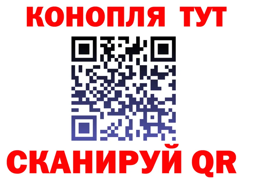 Canna-Cookies марихуана ссылка shop blacksprut Неман