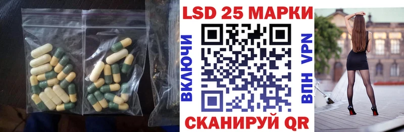 LSD-25 экстази кислота  Неман 