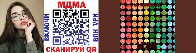 МДМА VHQ  купить наркотик  Неман 