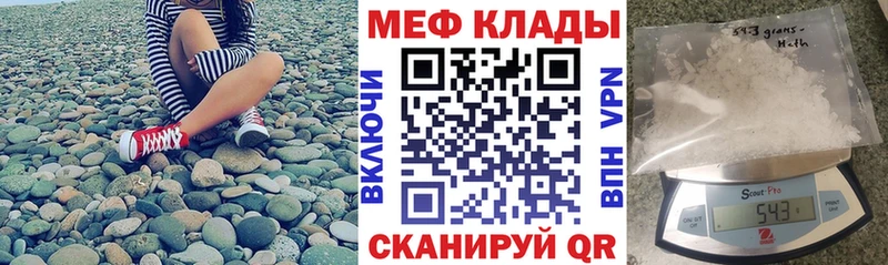МЕГА зеркало Неман МЯУ-МЯУ кристаллы