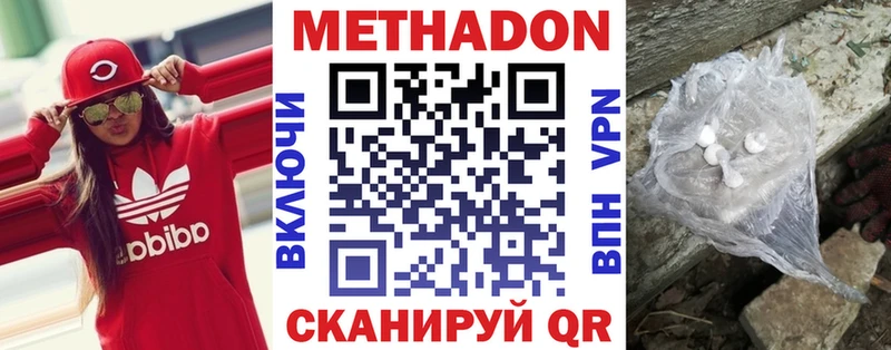 продажа наркотиков мориарти формула МЕТАДОН VHQ Неман