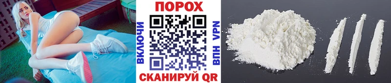 Метамфетамин Methamphetamine  продажа наркотиков  Неман 
