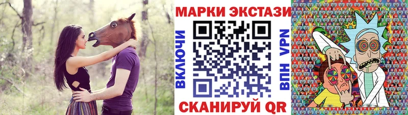 Марки N-bome 1,8мг  что такое   Неман 