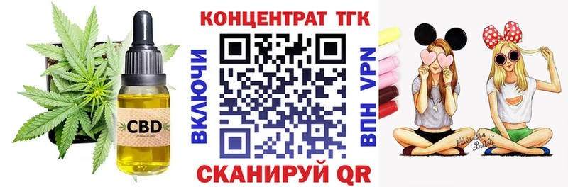 Дистиллят ТГК THC oil  Неман 